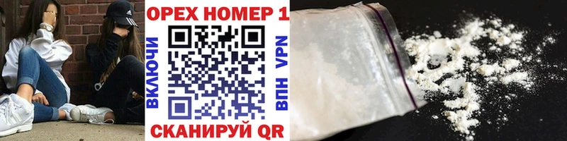 КОКАИН Боливия Жирновск
