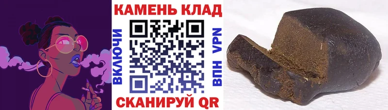 ГАШ индика сатива Жирновск