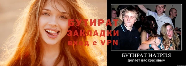 бутик Касимов