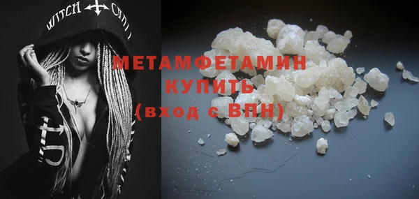 мет Кинешма
