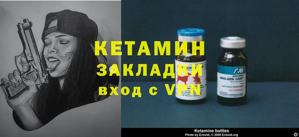 мет Кинешма