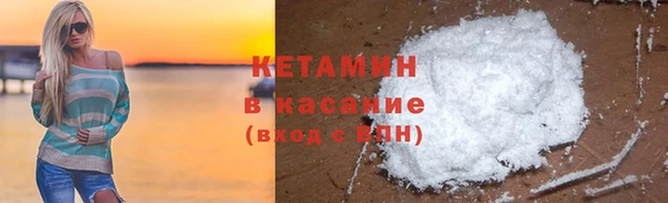 бутик Касимов