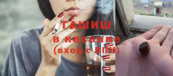 мет Кинешма