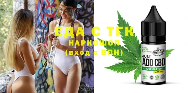 бутик Касимов