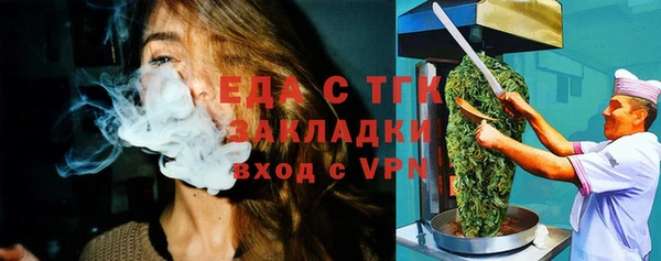 бутик Касимов