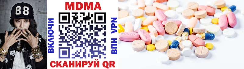 Купить закладки  Жирновск  MDMA crystal 