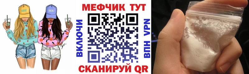 МЕФ  Жирновск