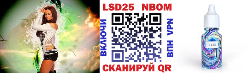 Наркотические марки 1,5мг  Купить где  Жирновск 