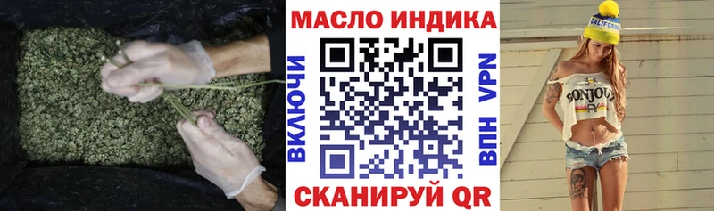 ТГК гашишное масло  Купить  Жирновск 