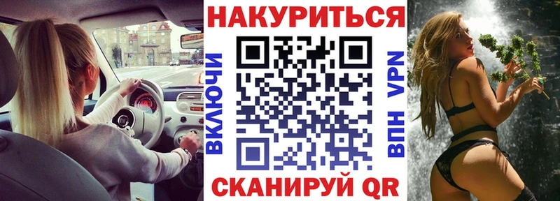 Купить где  Жирновск  Конопля тримм 